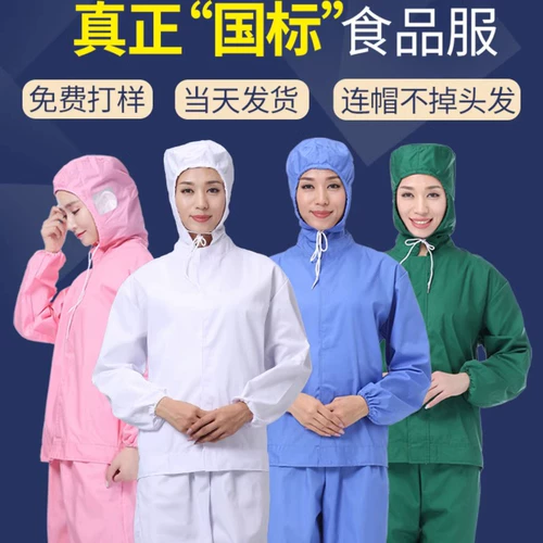 Белый осенний комбинезон с капюшоном, делается под заказ