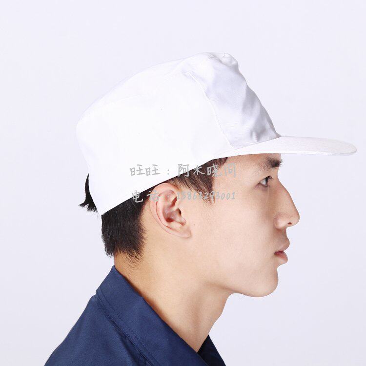 Tenue de travail - Ref 1913551 Image 19