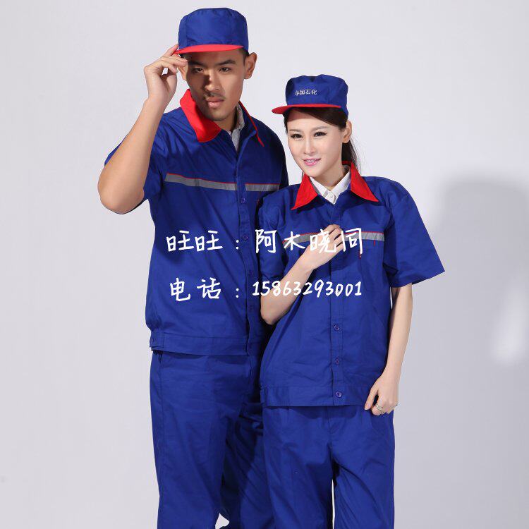 Tenue de travail en coton - Ref 1912346 Image 23