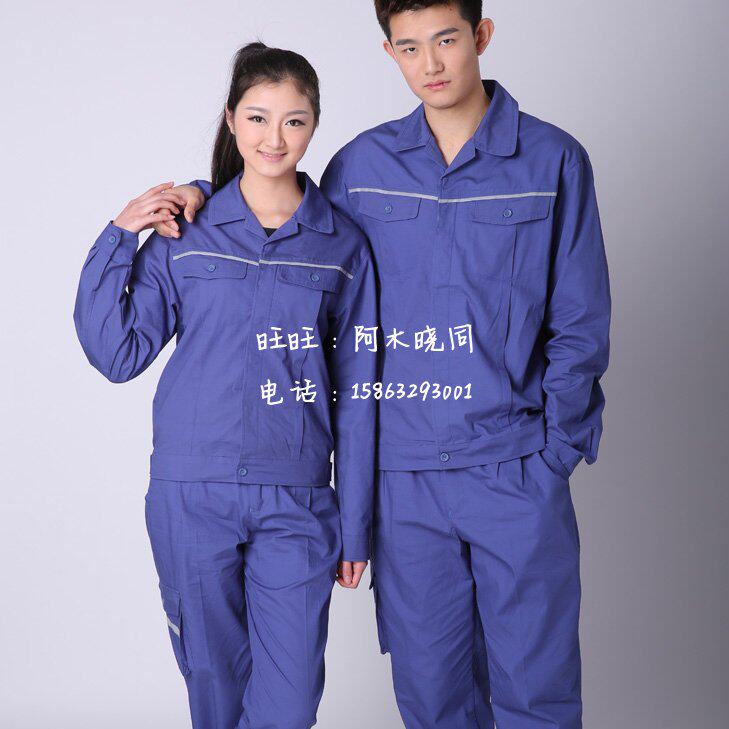 Tenue de travail en coton - Ref 1911537 Image 19