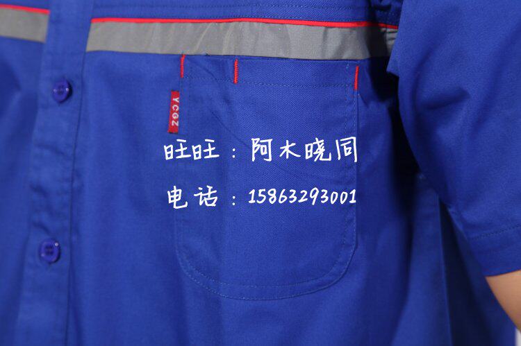 Tenue de travail en coton - Ref 1912346 Image 26