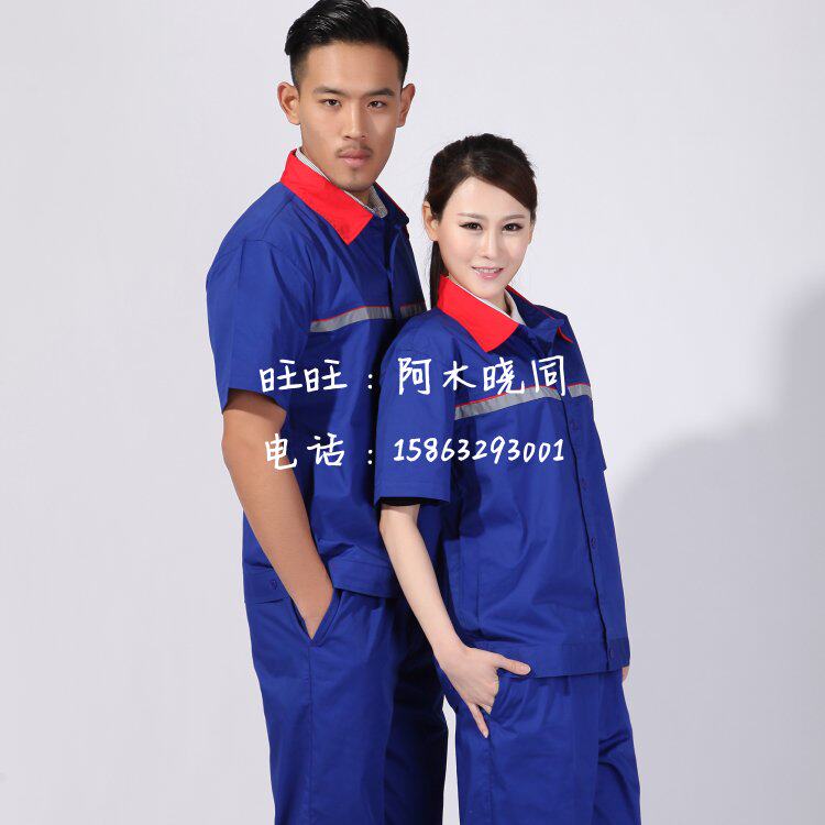 Tenue de travail en coton - Ref 1912346 Image 20