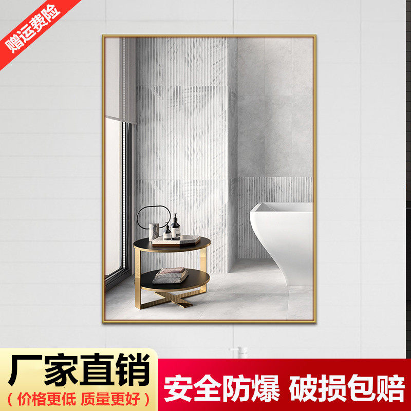 Aluminium alloy bathroom mirror with frame wall-mounted dressing room glass mirror toilet wash table mirror hanging wall-style make-up mirror