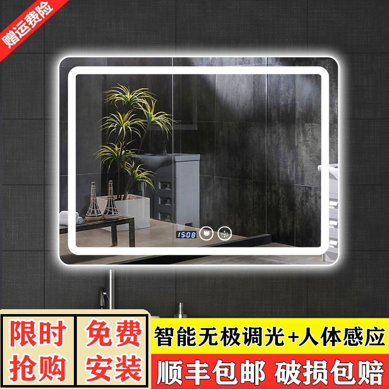 Smart Touch Bathroom Mirror Makeup Room Anti-Fog Mirror Touch Screen With LED Light Wall-mounted Bathroom glass mirror