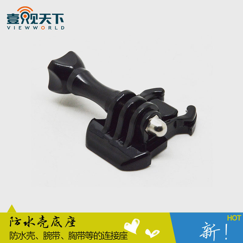 One view of the world G4 G5 special base waterproof shell base chest strap wrist strap base bracket