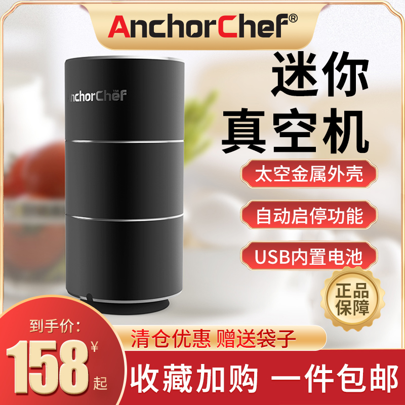 AnchorChef 2nd Generation Mini Vacuum Machine Food Clothes Quilt Storage Air Pump Travel Compression Bag