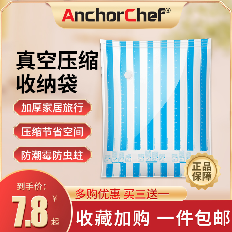 Vacuum bag inhalation compressing bag thickening durable clothesquilt houseclothesbag special contraction bag