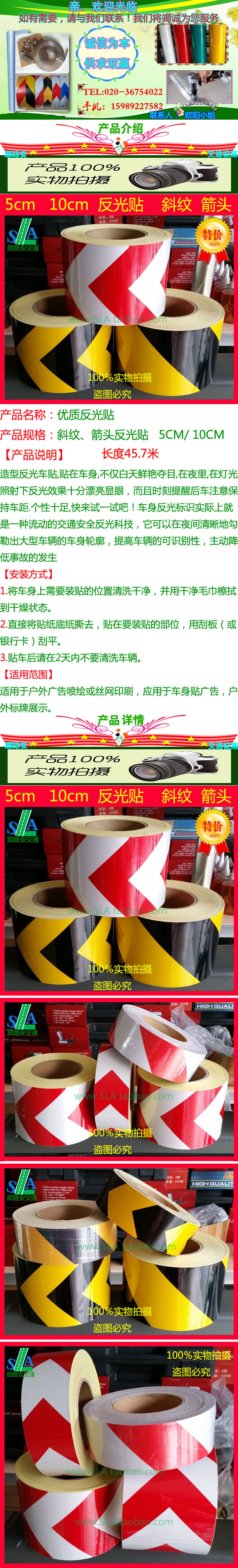 Sticker pour vélos - Ref 2280955 Image 38