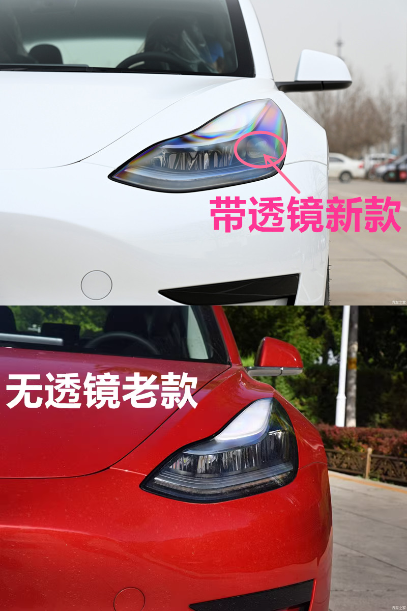 Подходит для крышки фары Tesla Model 3/Y, модель 19 20 21, головка лампы, корпус маски