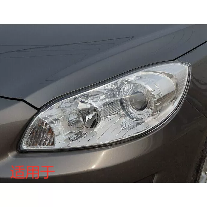 Suitable for 12-13 models C50 combination headlight assembly Great Wall Motor Tengyi C50 living room light C50 headlight