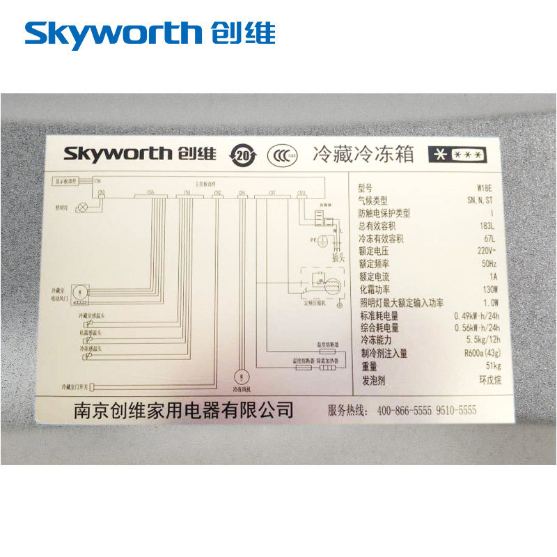 skyworth/��ά˫��С�ͱ���w18e183��