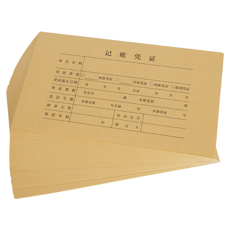 Friendly KPJ101 assorted accounting voucher paper seal leather 422 * 128mm with friendly Simma warrant paper cover Z010128 Accounting warrant binding financial supplies with back binding seal cover