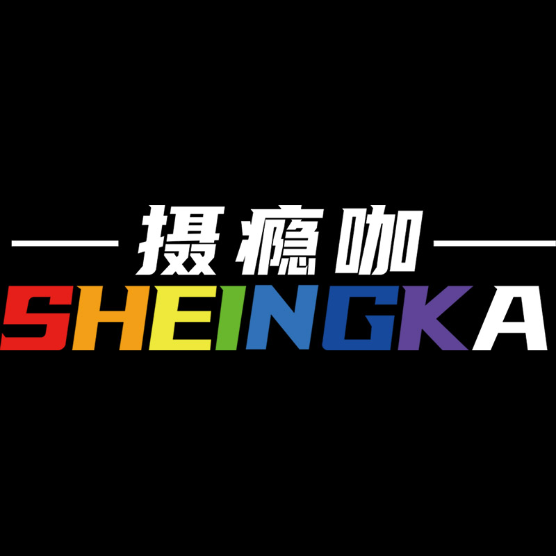 SIK摄影咖数码