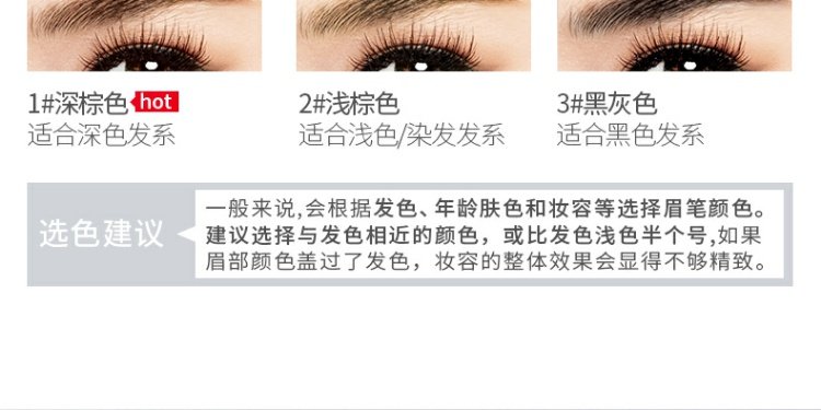 Bonjour Thái Lan Mistine3D bút chì lông mày Không thấm nước và mồ hôi không nở một từ kem lông mày bột phấn tự nhiên kéo dài kẻ lông mày innisfree