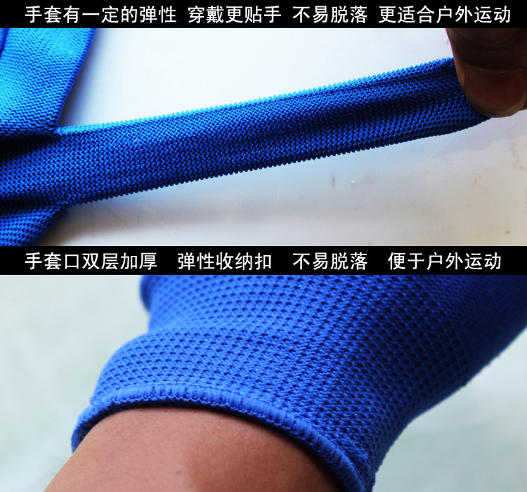 Protection sport - Ref 586807 Image 11