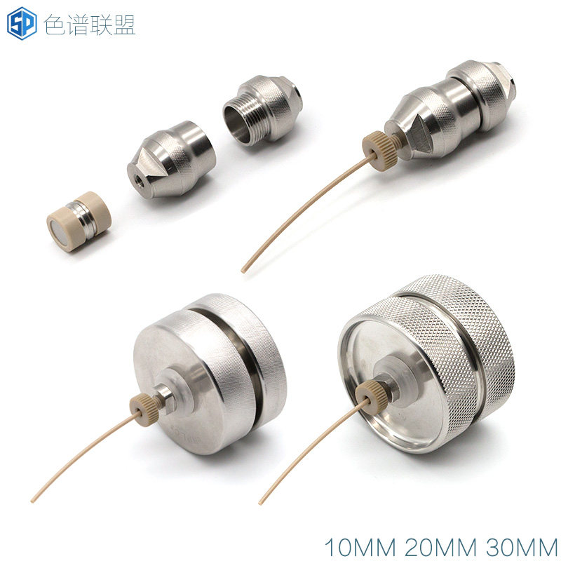 液相色谱保护柱10mm预柱C18 ODS空柱芯HPLC岛津安捷伦IDEX进口