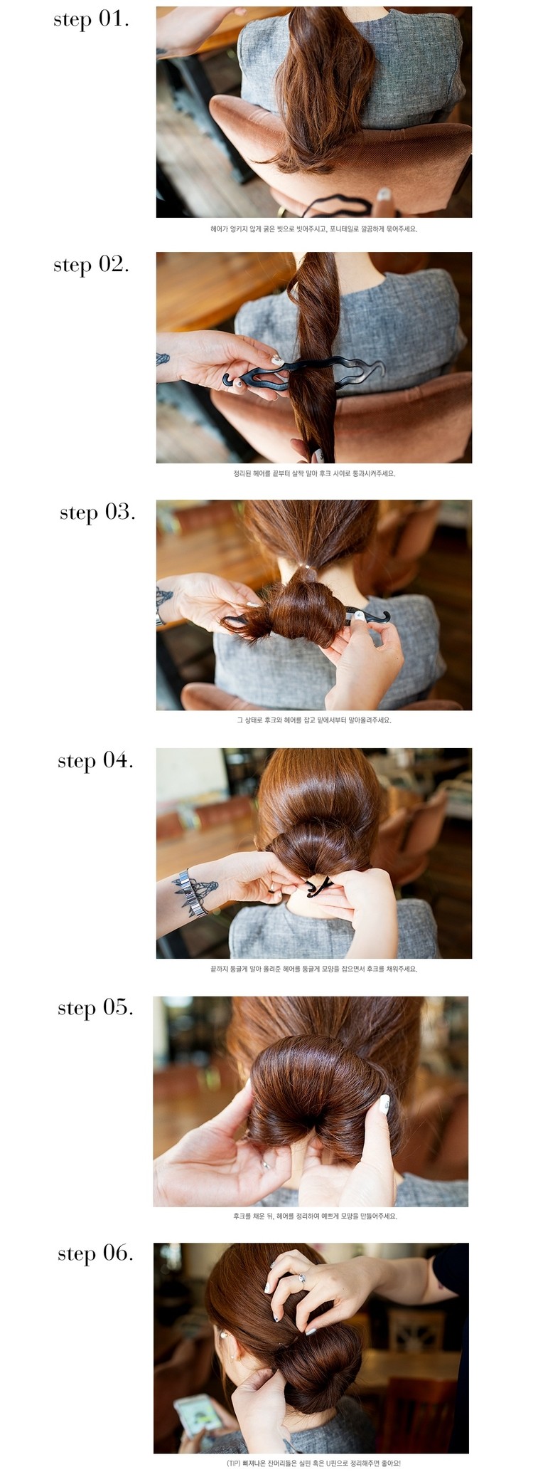 Accessoire coiffure CHUU en autre - Ref 1202300 Image 8