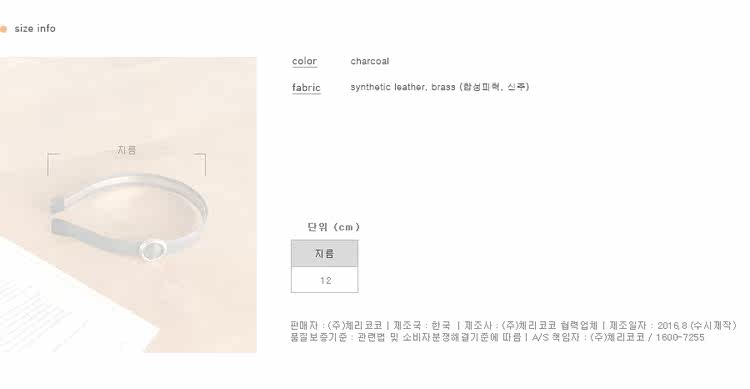 Accessoire cheveux CHERRYKOKO en autre - Ref 1198538 Image 12