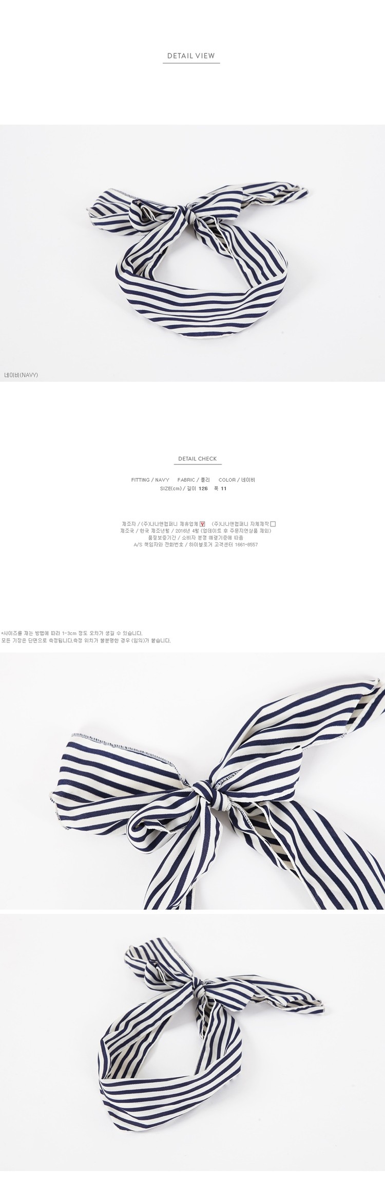 Accessoire cheveux - Ref 1200607 Image 22