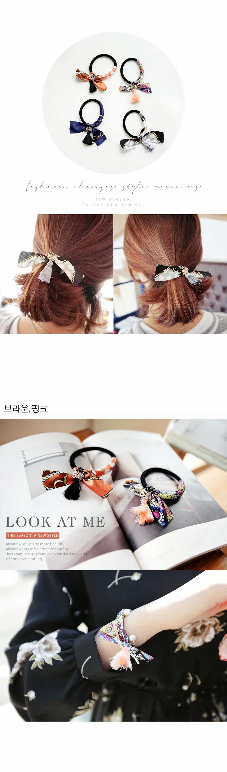 Accessoire coiffure SSUNNY en tissu - Ref 1205634 Image 8