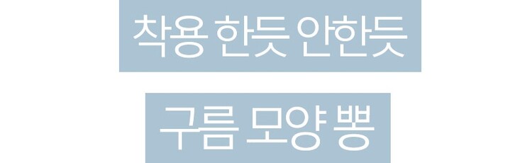 Coques pour soutien-gorge - Ref 814630 Image 10