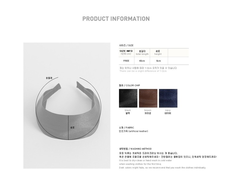 Accessoire coiffure QNIGIRLS en cuir - Ref 1200905 Image 25