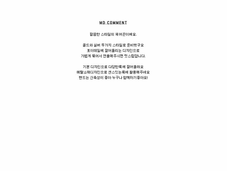 Accessoire cheveux TOMNRABBIT en autre - Ref 1200085 Image 7