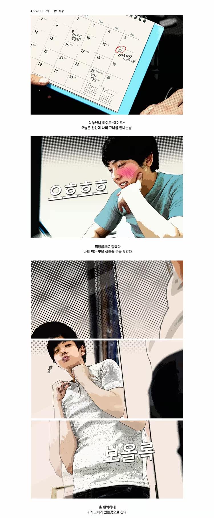 Gilet sans manche sport - Ref 542220 Image 15