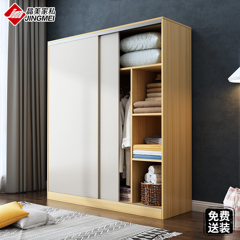 Modern simple assembly bedroom wardrobe multifunctional storage simple sliding door sliding door sliding door large wardrobe