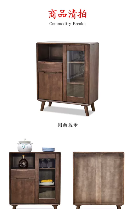 Tủ gỗ chắc chắn tủ đồ nội thất hiện đại Trung Quốc tủ gia đình phòng khách tủ bếp lưu trữ tủ đựng trà đơn giản hiện đại - Buồng