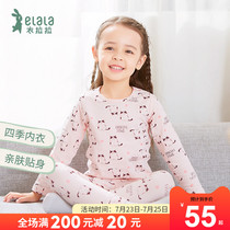 Yilala childrens underwear set 1-10 years old girl thin base pajamas Home clothes Childrens autumn clothes autumn pants