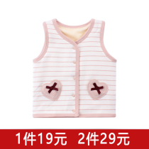 (Old customer welfare)Yilala childrens cardigan vest vest boy 66#