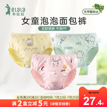 Yilala Girls  panties Childrens briefs Middle and small childrens elastic cotton bubble bread pants Baby pants 2 pieces