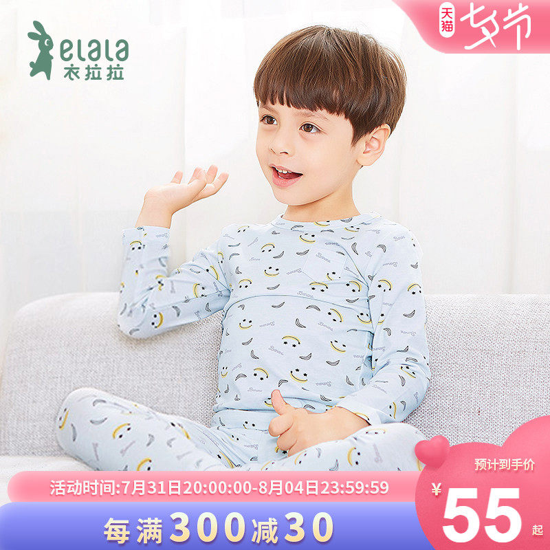 Cloakra Boy Autumn Clothes Suit Children Warm Underwear Suit Pure Cotton Pyjamas baby Home Clothing Full Cotton Bottom