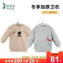 Yilala autumn and winter boys double cotton sweater single piece childrens round neck top warm windproof clothes 1-4 years old