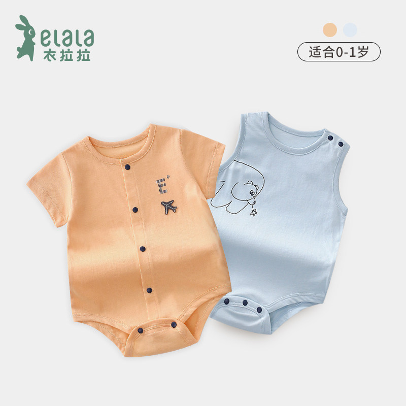 Yilala summer baby pure cotton triangle climbing clothes Boys short-sleeved thin bag fart clothes Summer baby Hayi Foreign pie