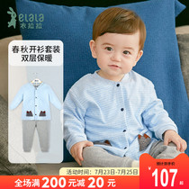 Yilala autumn baby suit Boys double cotton cardigan split clothes Male baby clothes spring and autumn tide 0-1 years old