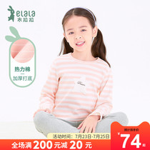 Yilala childrens thermal underwear set 1-10-year-old girl thickened base Shu velvet cotton childrens autumn clothes autumn pants