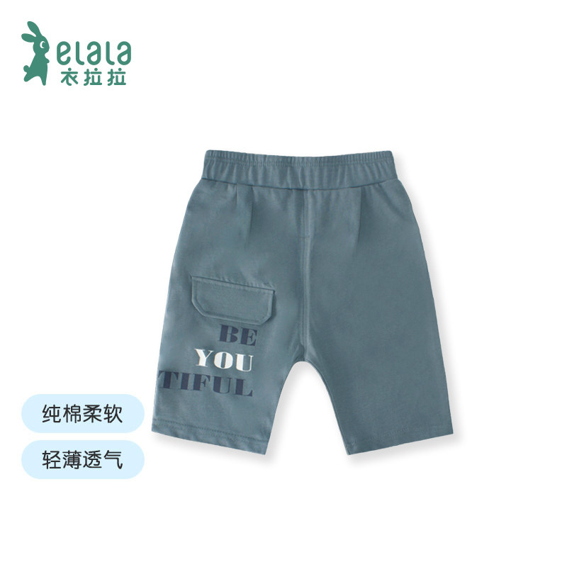 Yilala summer children's pants Boys cotton shorts Children's casual pants Baby summer five-point pants