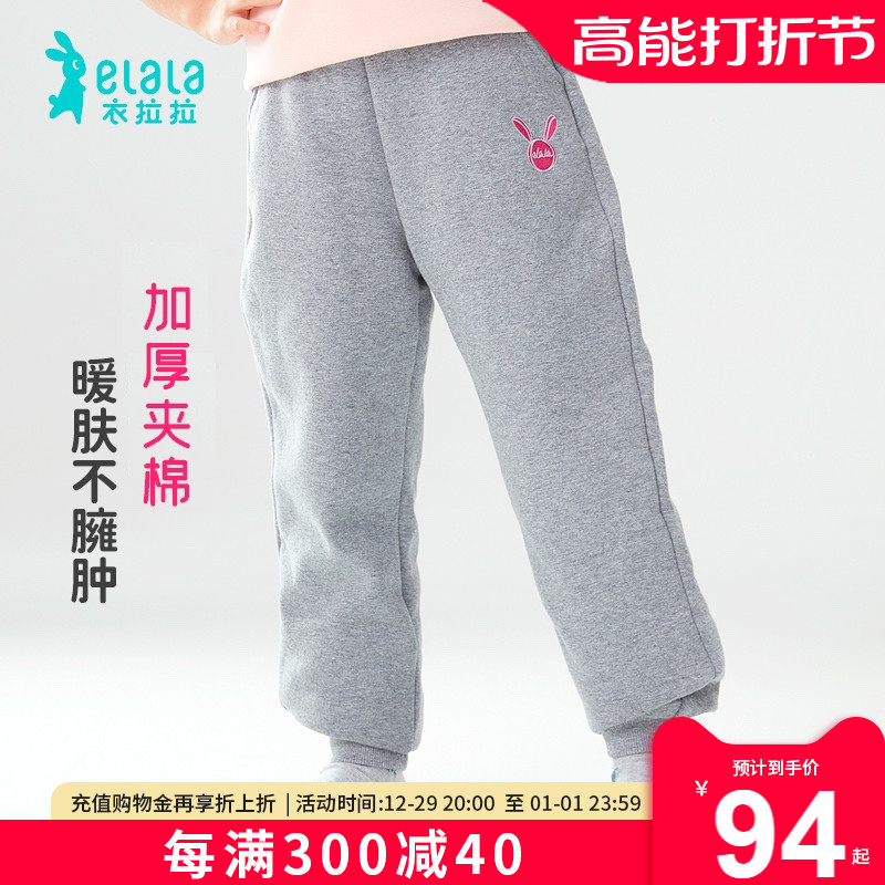 Clothes Lala 2023 Autumn Winter Children Cotton Pants Boy Girl Three Layers Warm Long Pants Baby Thickened Clip Cotton Pants-Taobao