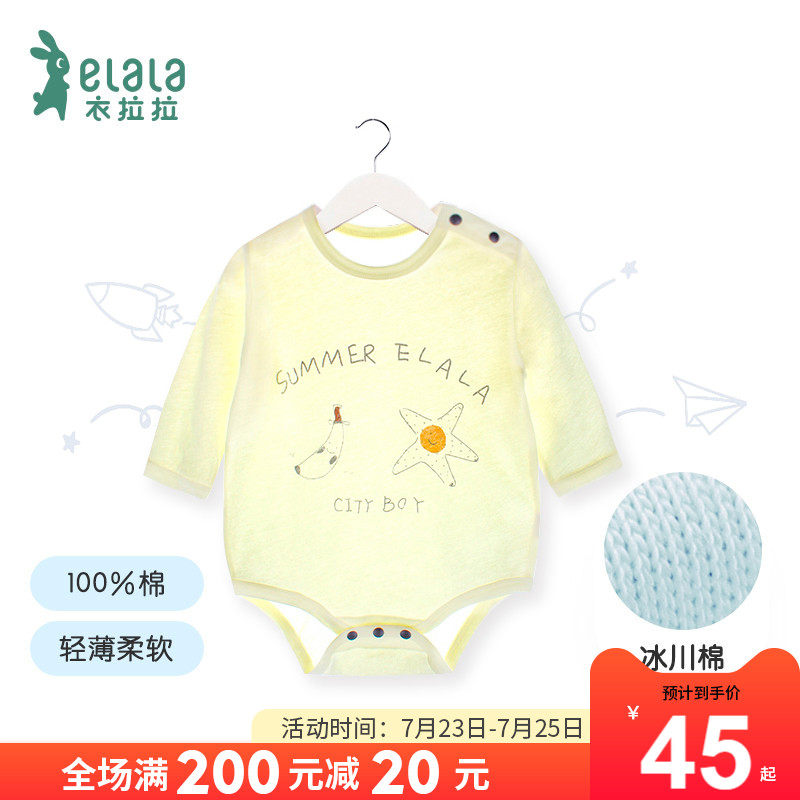 Yilala Summer newborn baby long-sleeved bag fart clothes for men and women pure cotton one-piece clothes thin baby triangle climbing clothes