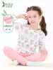 Yilala children's clothing spring and Autumn girls underwear set Thin children's autumn clothes sanitary pants Large children's home clothes Cotton sweater