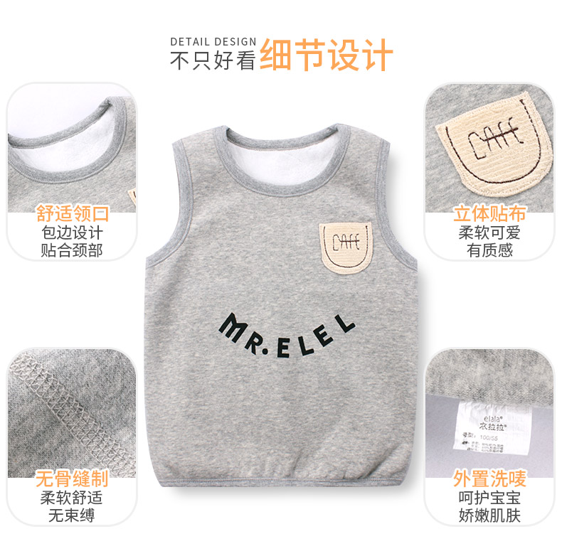 衣 2018 mùa thu bé trai cổ tròn vest bé quần áo trẻ em cộng với áo vest nhung vai 1-10 tuổi cửa hàng quần áo trẻ em