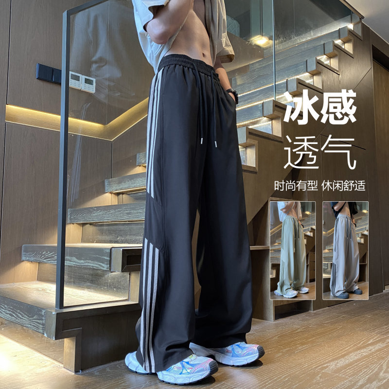 Striped Ice Silk Quick-Drying Pants for Men, Summer Thin Casual Long Pants, Loose Versatile Sports Pants, Trendy Brand 2026 New Model