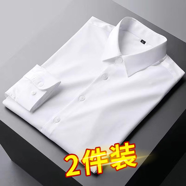 2-pack men's long-sleeved shirts spring men's white Korean style slim business shirts no-iron new groomsmen inch shirts