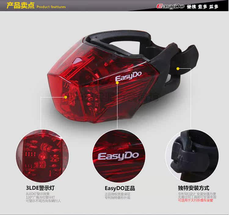 Lumière vélo EASYDO - Taillights - Ref 2400497 Image 16