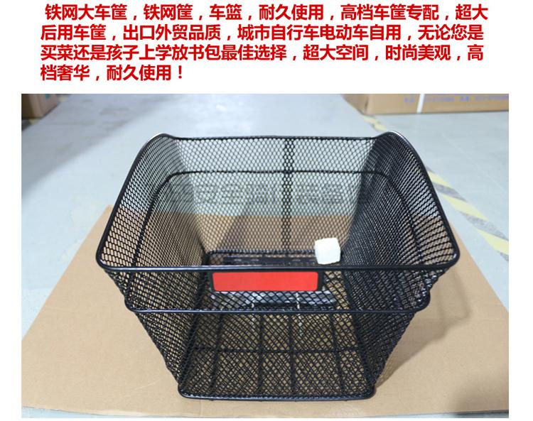 Panier pour vélo en métal - Ref 2268085 Image 9