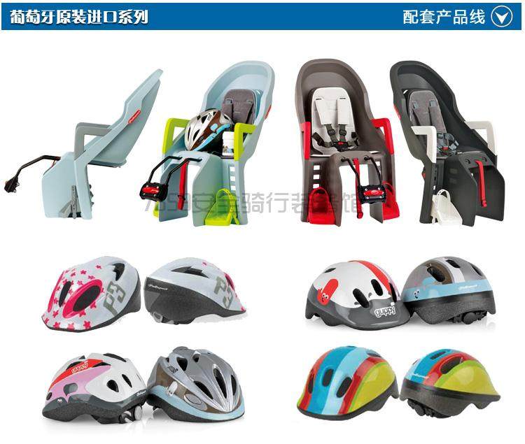 siège enfants pour vélo POLISPORT - Ref 2433232 Image 30