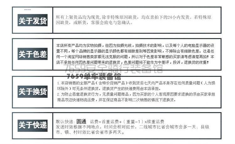 Panier pour vélo en métal - Ref 2268085 Image 14