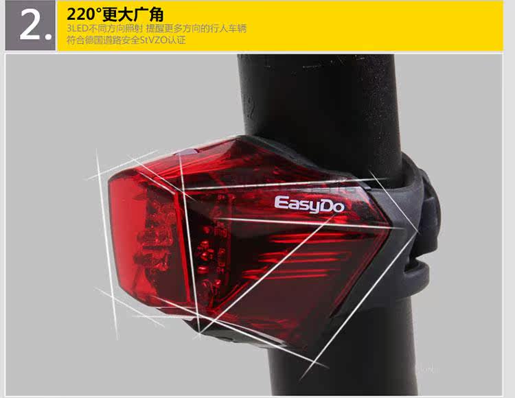 Lumière vélo EASYDO - Taillights - Ref 2400497 Image 21